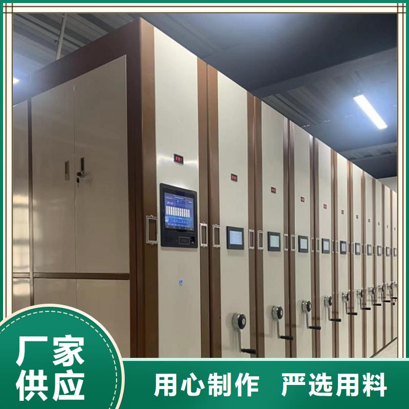 智能型密集架视频-智能型密集架-手动电动智能密集架密集柜<宇锋>装备科技生产厂家(阳江市分公司)服务区域江城|阳春|广州|韶关|江门|潮州|湛江