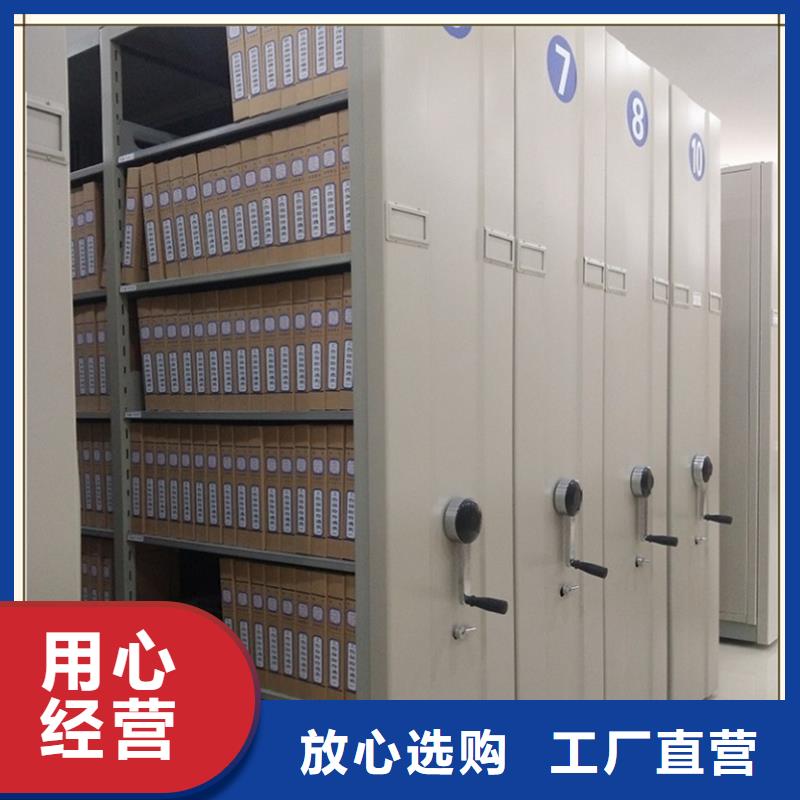 智能型密集架视频-濠江|潮阳|广州|江门|河源|湛江|肇庆|汕尾智能型密集架多年经验值得信赖-手动电动智能密集架密集柜<宇锋>装备科技生产厂家(汕头市分公司)