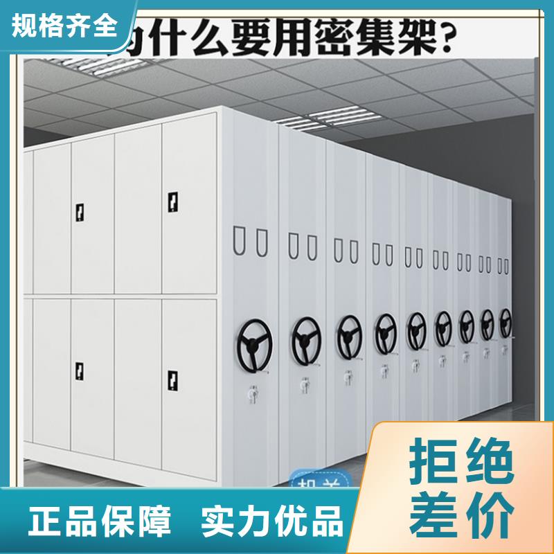密集架厂家,【智能密集柜】品质可靠