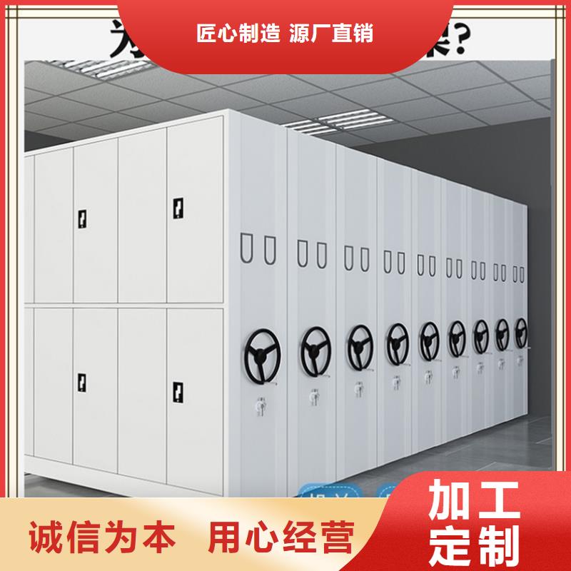 智能型密集架视频-濠江|潮阳|广州|江门|河源|湛江|肇庆|汕尾智能型密集架多年经验值得信赖-手动电动智能密集架密集柜<宇锋>装备科技生产厂家(汕头市分公司)