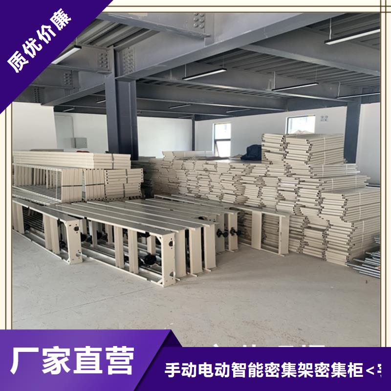 宇锋:一站式采购的免费寄样 密集架厂家【重型货架】供货及时_视频介绍