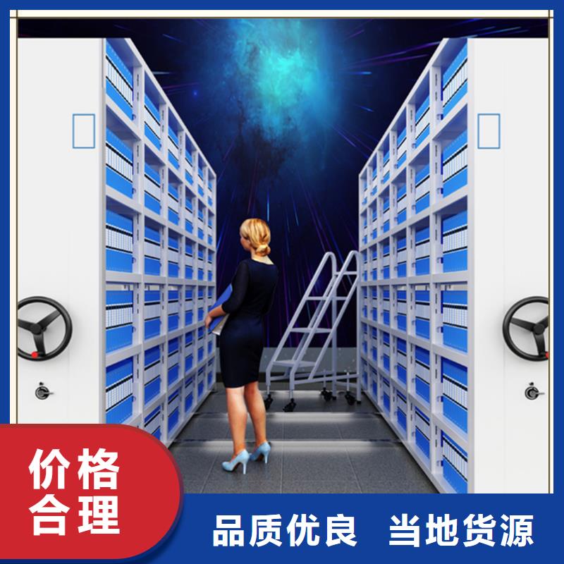 智能型密集架视频-濠江|潮阳|广州|江门|河源|湛江|肇庆|汕尾智能型密集架多年经验值得信赖-手动电动智能密集架密集柜<宇锋>装备科技生产厂家(汕头市分公司)