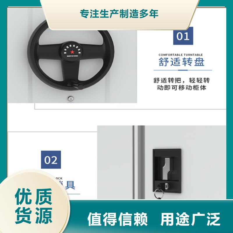 智能型密集架视频-濠江|潮阳|广州|江门|河源|湛江|肇庆|汕尾智能型密集架多年经验值得信赖-手动电动智能密集架密集柜<宇锋>装备科技生产厂家(汕头市分公司)