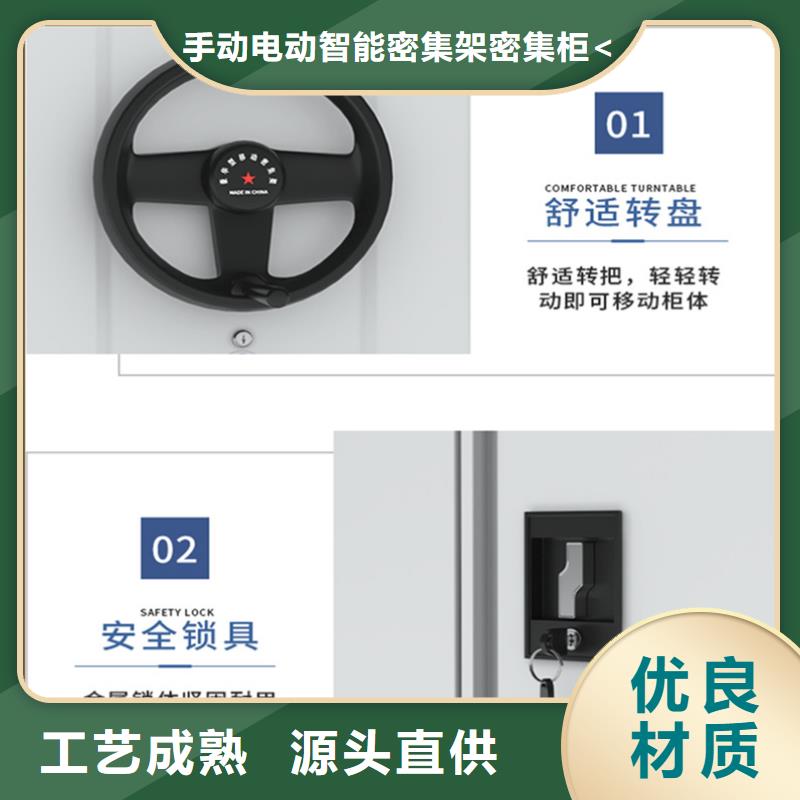 密集架厂家,【智能密集柜】品质可靠