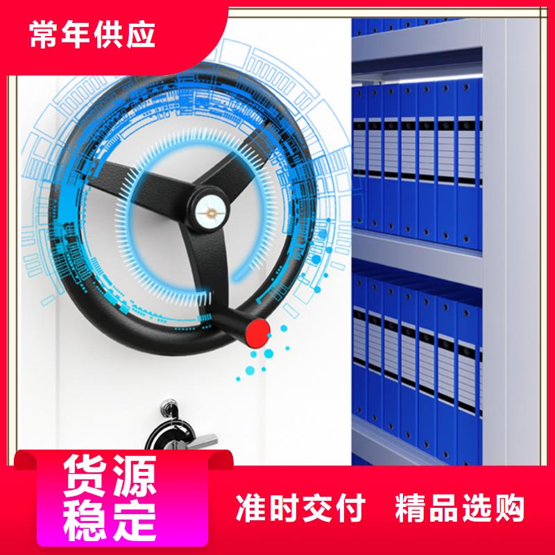 智能型密集架视频-智能型密集架-手动电动智能密集架密集柜<宇锋>装备科技生产厂家(阳江市分公司)服务区域江城|阳春|广州|韶关|江门|潮州|湛江