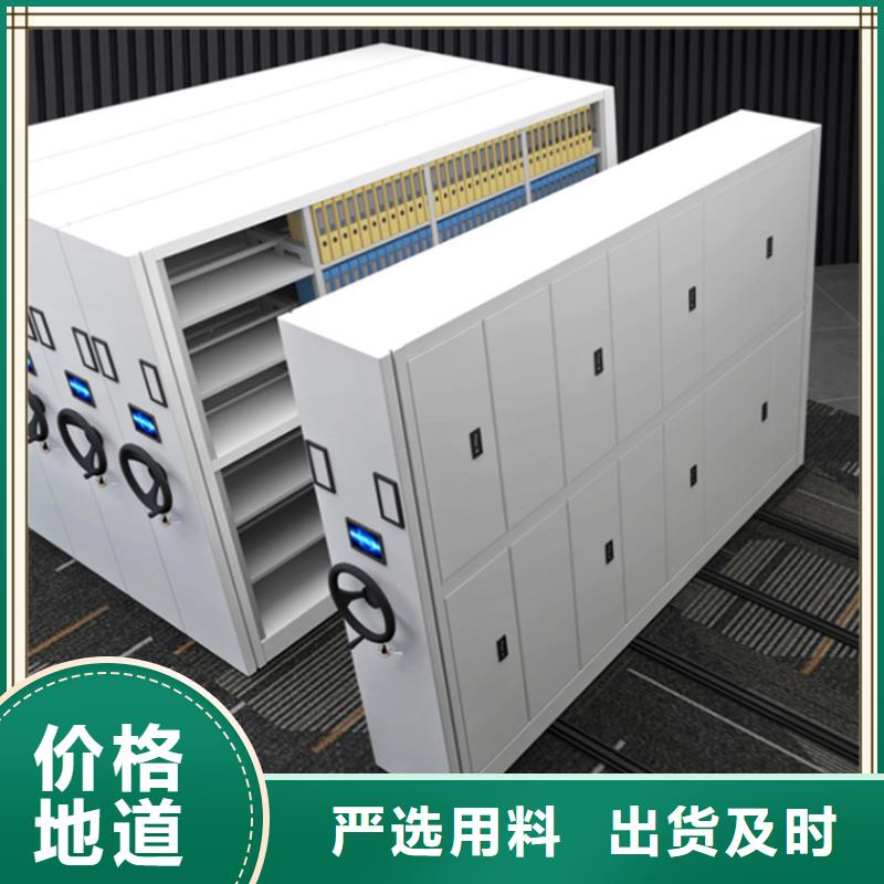 智能型密集架视频-智能型密集架-手动电动智能密集架密集柜<宇锋>装备科技生产厂家(阳江市分公司)服务区域江城|阳春|广州|韶关|江门|潮州|湛江