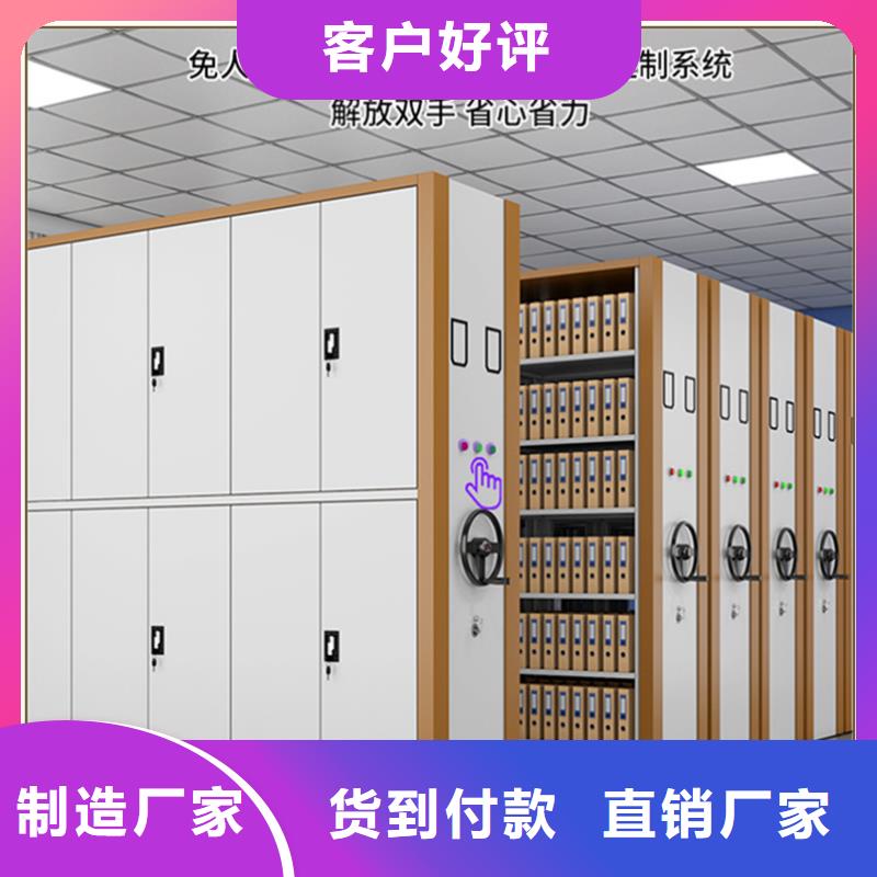 【密集架厂家】档案密集架厂家新品