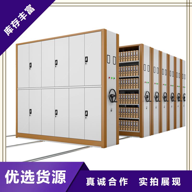 【密集架厂家】档案密集架厂家新品