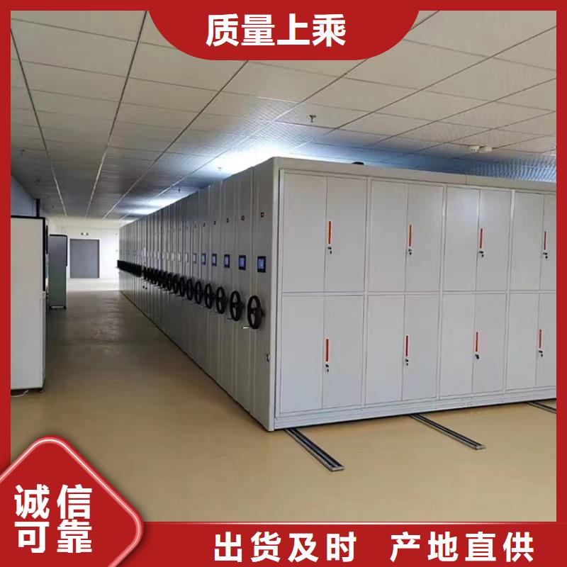 病案密集架智能型档案柜同行低价