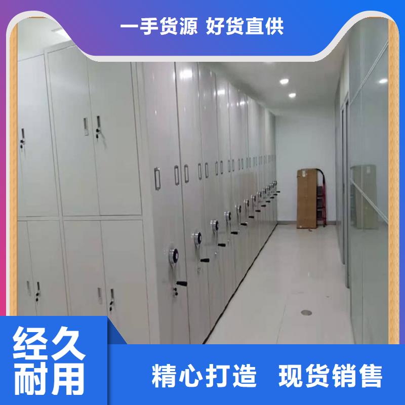 【优势 病案密集架密集架价格厂家质量过硬】-手动电动智能密集架密集柜<宇锋>装备科技生产厂家