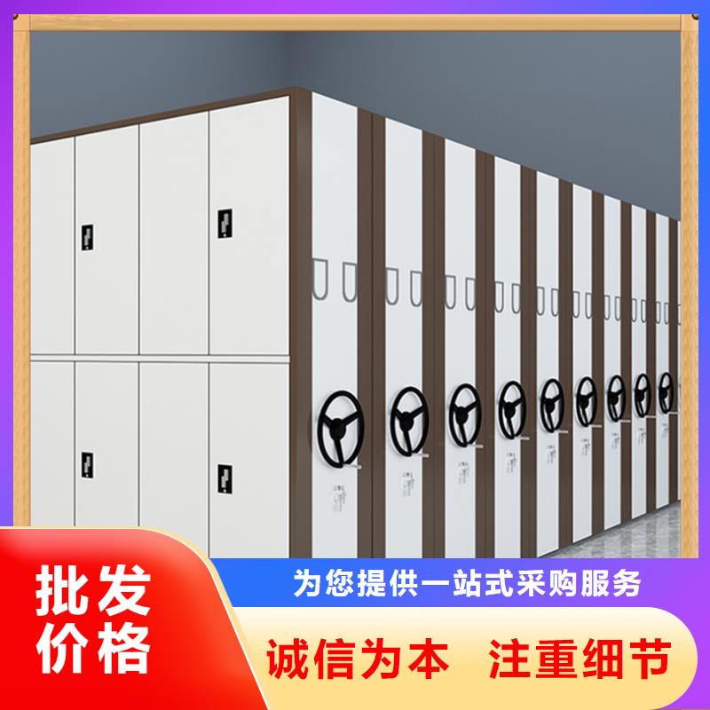 病案密集架智能型档案柜同行低价