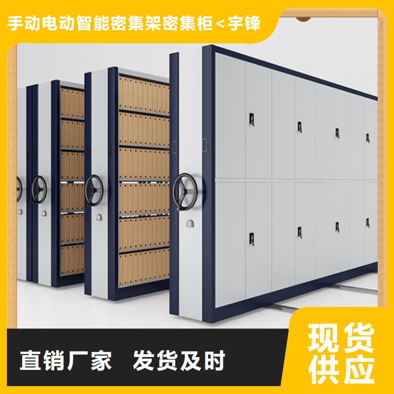 __货到付款【病案密集架】,智能型密集架快速生产