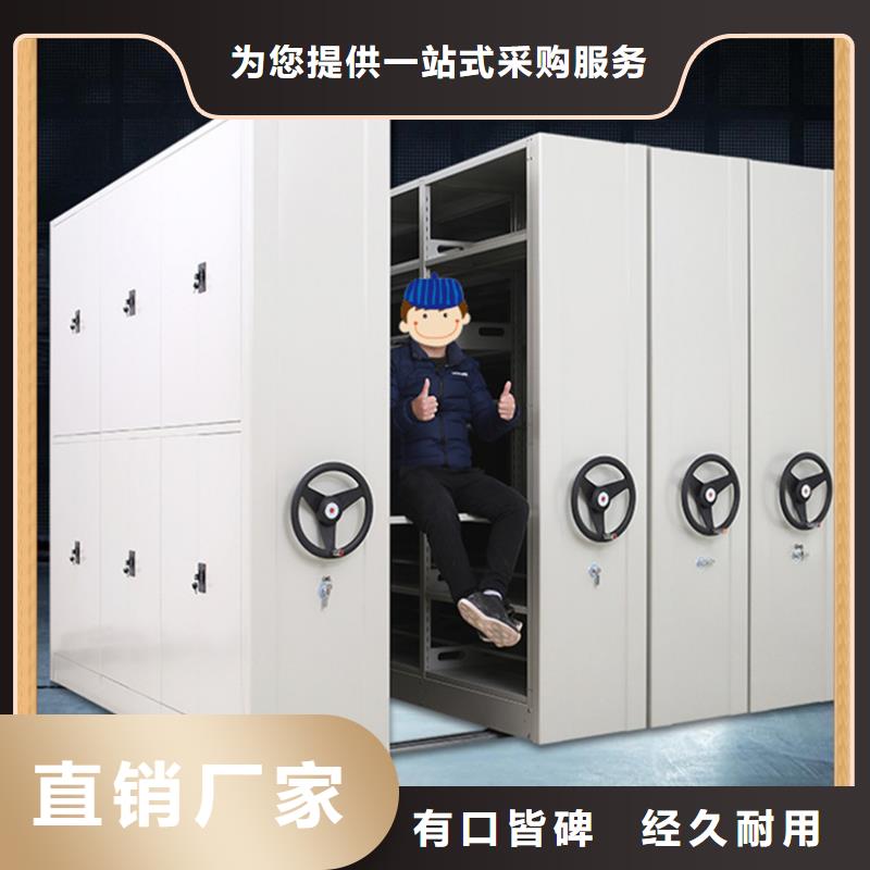 病案密集架智能型档案柜同行低价