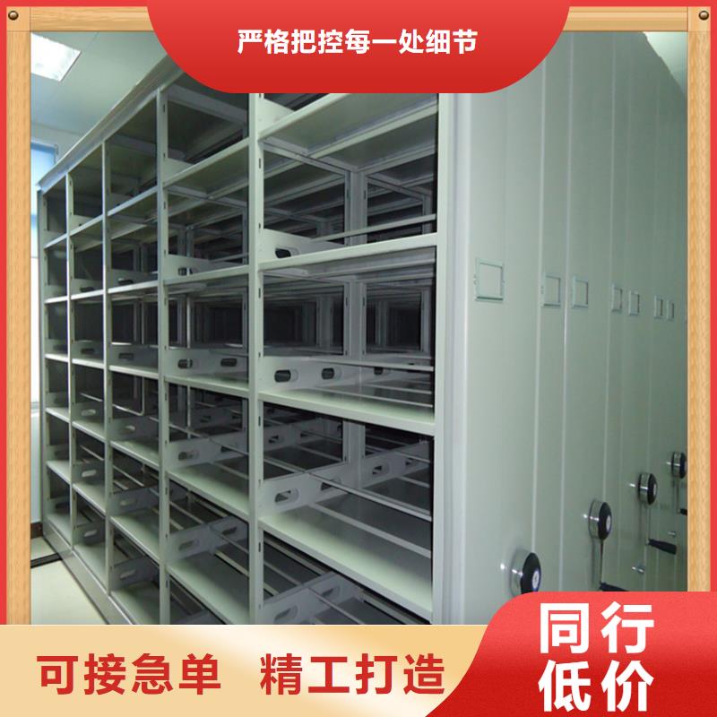 病案密集架_档案密集架适用范围广