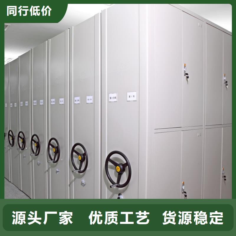 留样密集架密集柜_病案架工厂采购