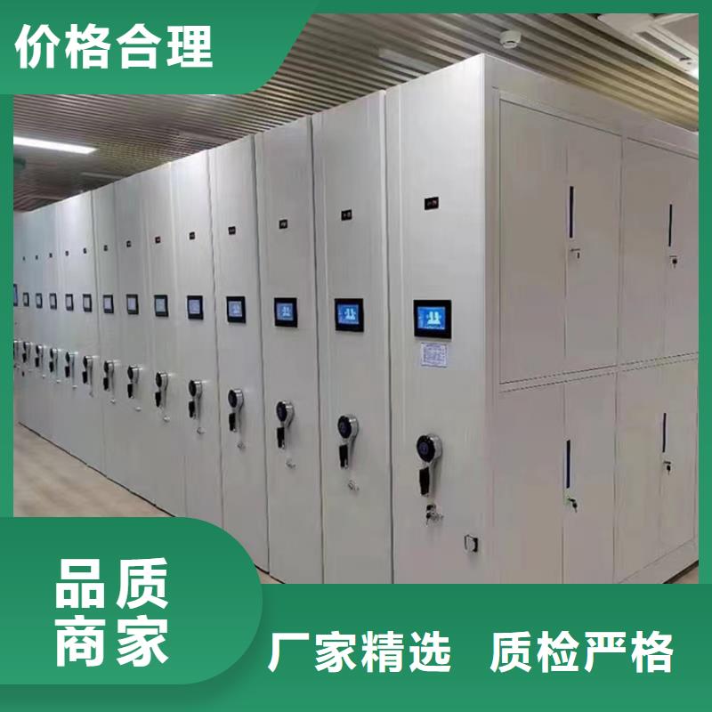 原料层层筛选宇锋【买的放心安兴用的舒心 留样密集架密集柜_手动密集架物美价优】