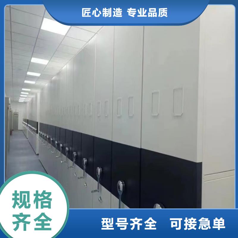 原料层层筛选宇锋【买的放心安兴用的舒心 留样密集架密集柜_手动密集架物美价优】