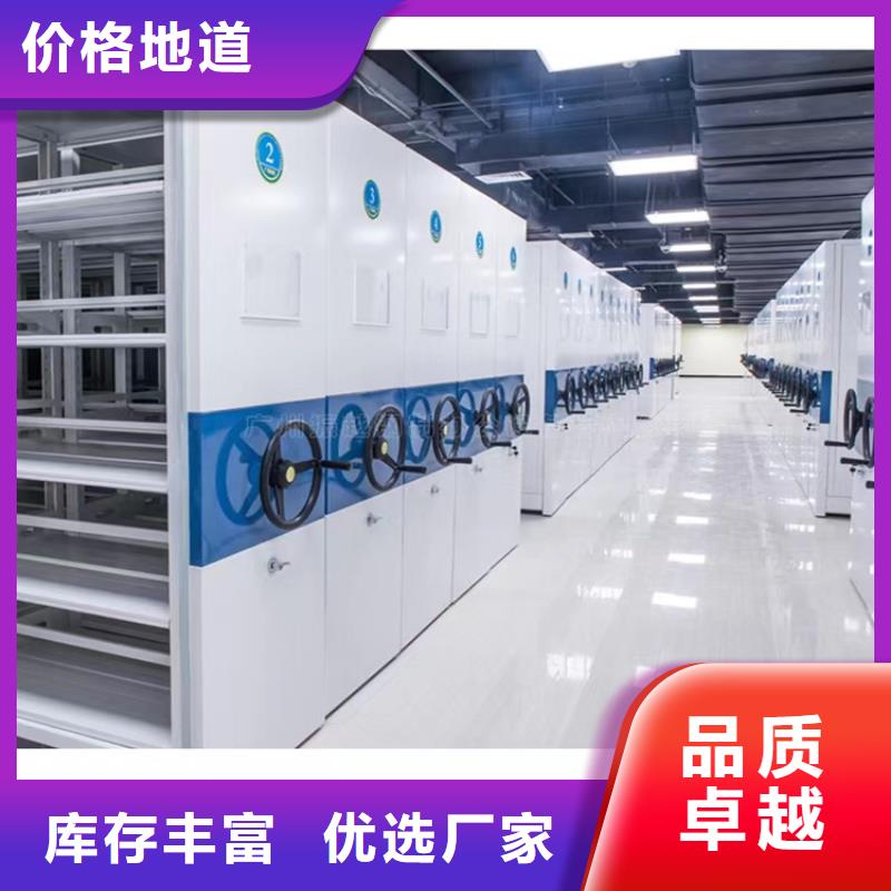 原料层层筛选宇锋【买的放心安兴用的舒心 留样密集架密集柜_手动密集架物美价优】