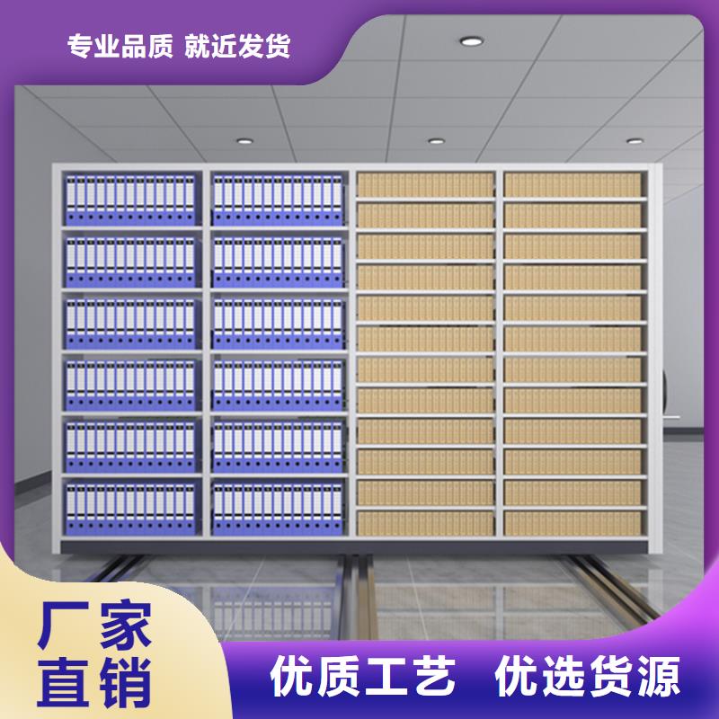 留样密集架密集柜_病案架工厂采购