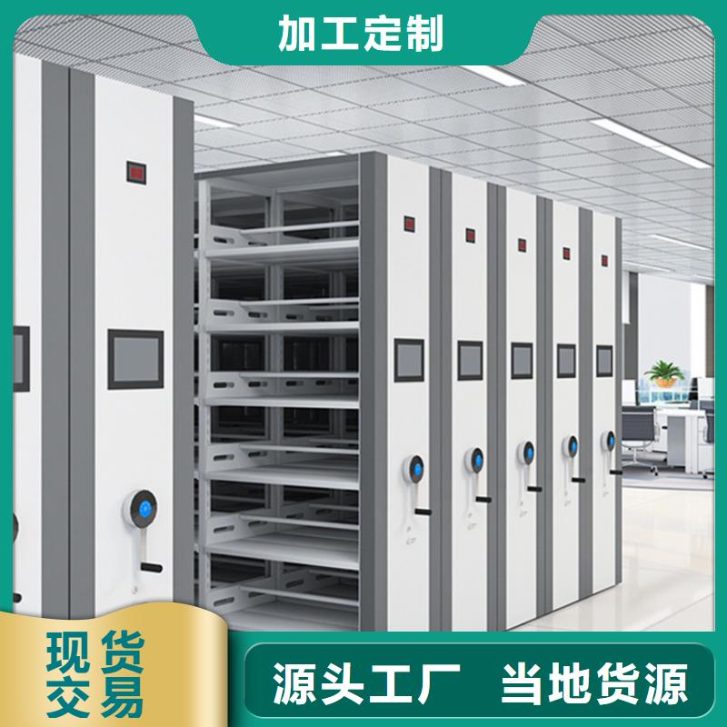 原料层层筛选宇锋【买的放心安兴用的舒心 留样密集架密集柜_手动密集架物美价优】