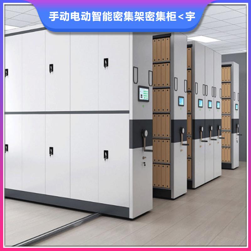 留样密集架密集柜_病案架工厂采购
