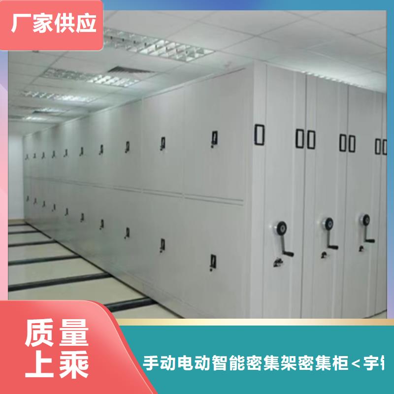 留样密集架密集柜_病案架工厂采购