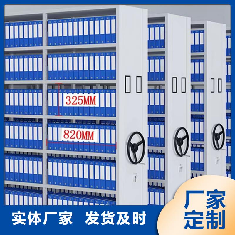 《宇锋》:【按需定制真材实料 留样密集架密集柜蜡块柜欢迎来厂考察】品质信得过-《v651.com》