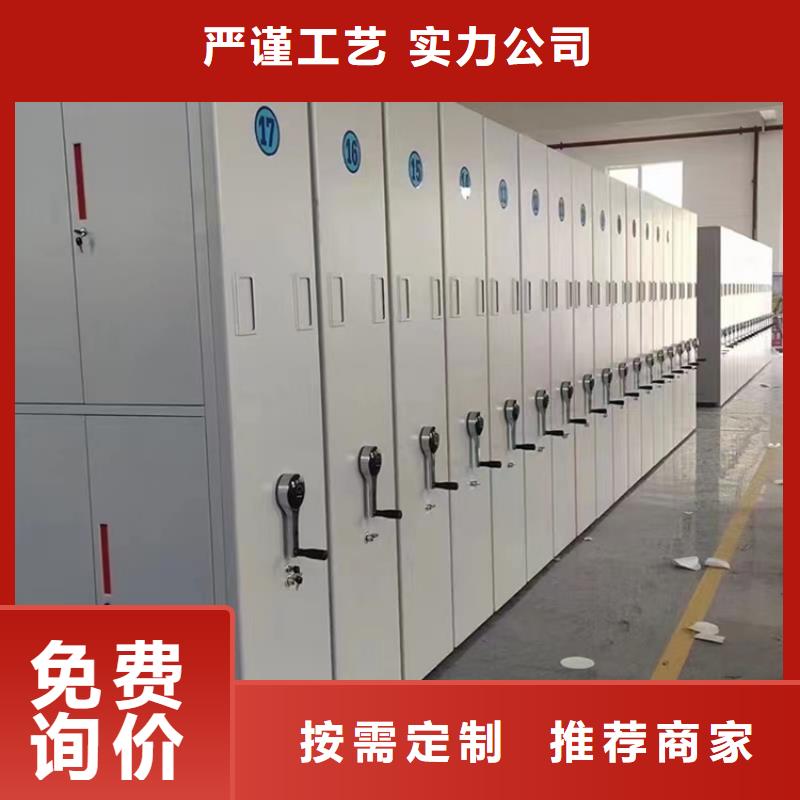 宇锋:【用途广泛 手动密集架,期刊架通过检测】_视频介绍
