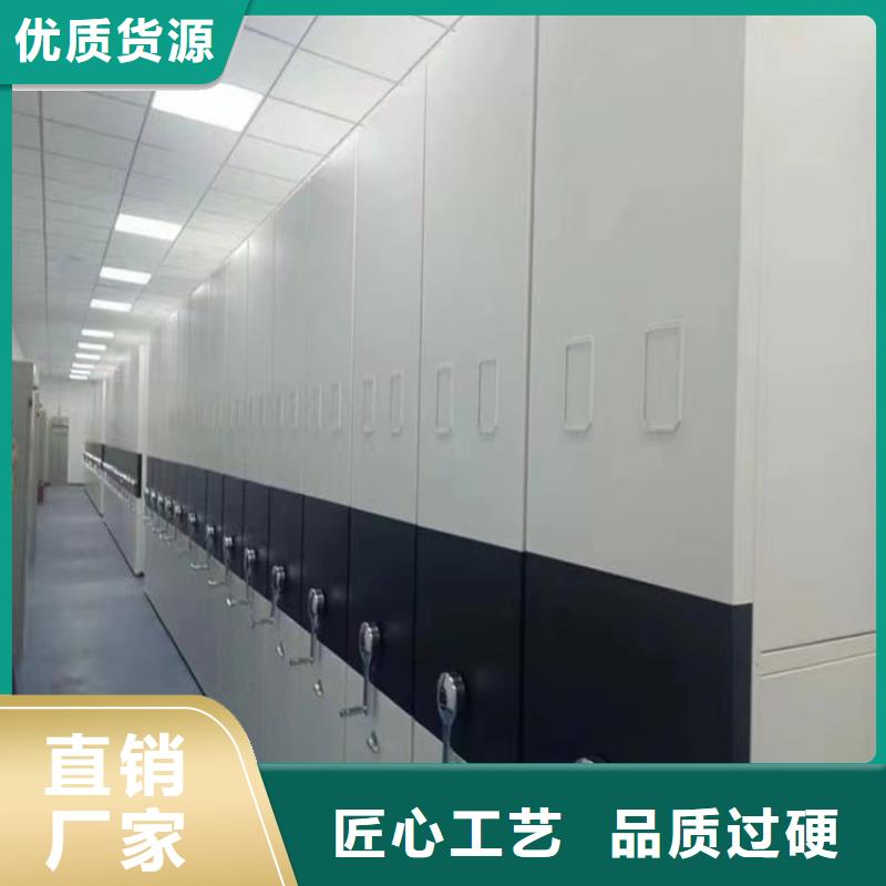 智能型密集架视频-智能型密集架-手动电动智能密集架密集柜<宇锋>装备科技生产厂家(吉林省分公司)服务区域长春|延边|辽源|四平