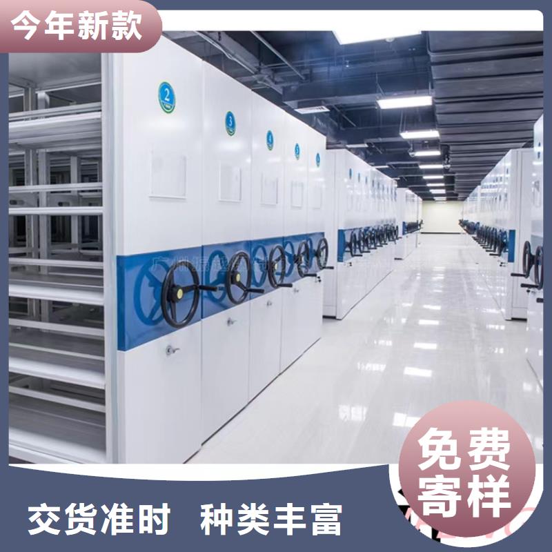 手动密集架电动密集架定金锁价