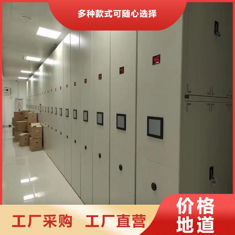 手动密集架电动密集架定金锁价