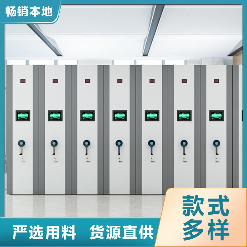手动密集架密码锁档案柜采购