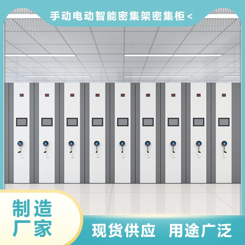 手动密集架密码锁档案柜采购
