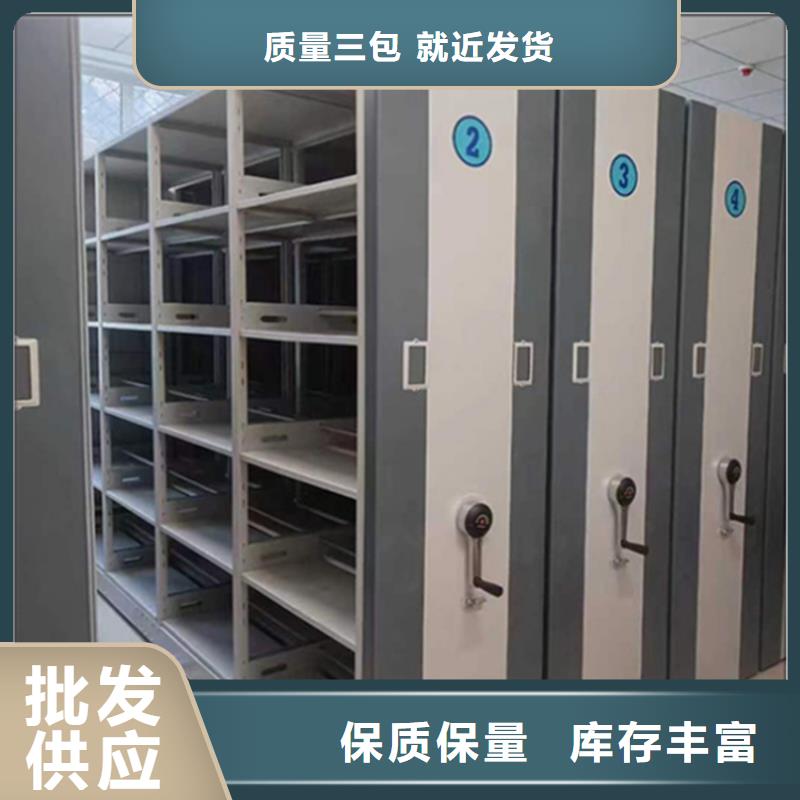 全新升级品质保障 手动密集架,【移动病案架】应用广泛-同城懂您所需-新闻资讯