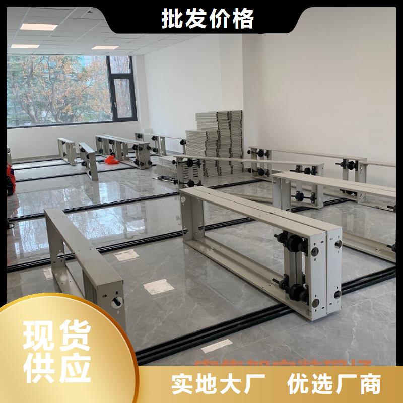 智能型密集架视频-智能型密集架-手动电动智能密集架密集柜<宇锋>装备科技生产厂家(吉林省分公司)服务区域长春|延边|辽源|四平