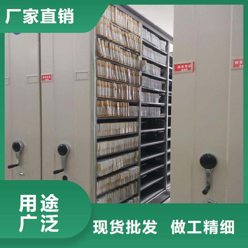 智能型密集架视频-智能型密集架-手动电动智能密集架密集柜<宇锋>装备科技生产厂家(吉林省分公司)服务区域长春|延边|辽源|四平