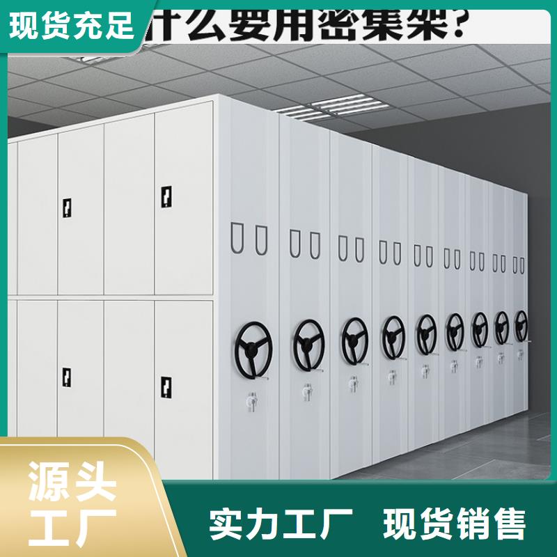 全新升级品质保障 手动密集架,【移动病案架】应用广泛-同城懂您所需-新闻资讯