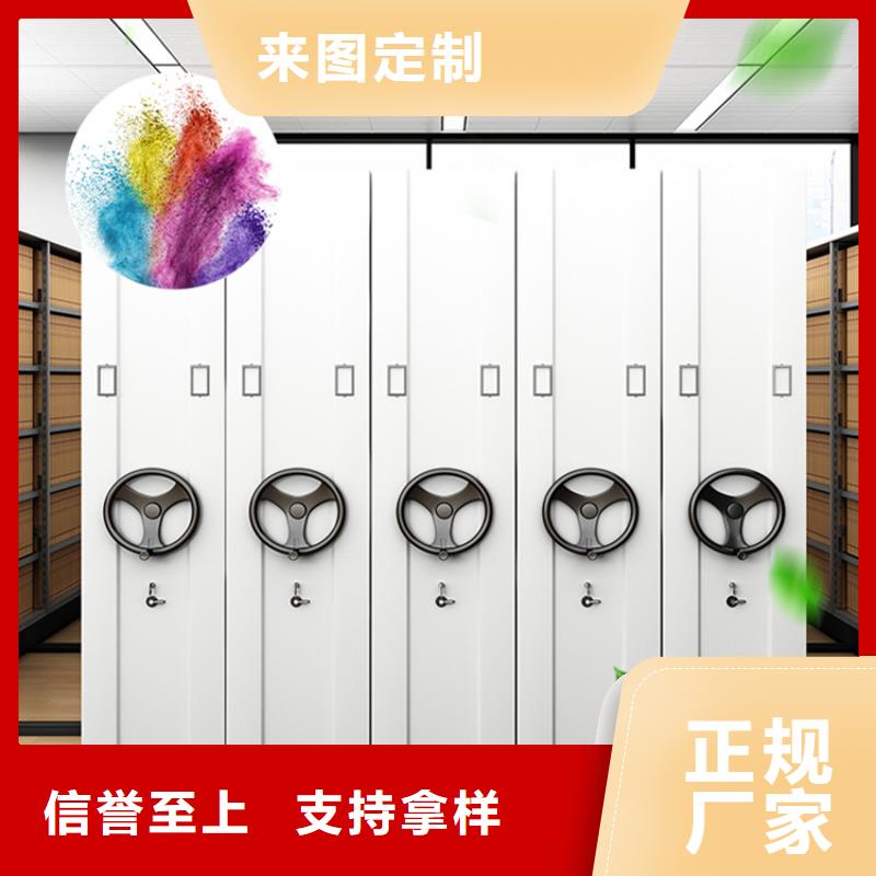 智能型密集架视频-智能型密集架-手动电动智能密集架密集柜<宇锋>装备科技生产厂家(吉林省分公司)服务区域长春|延边|辽源|四平