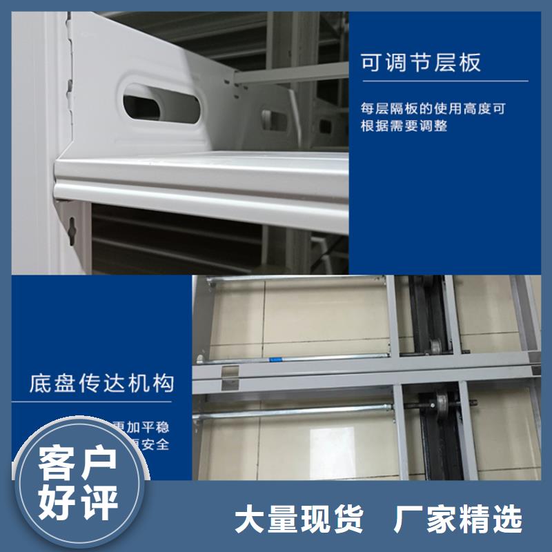 智能型密集架视频-智能型密集架-手动电动智能密集架密集柜<宇锋>装备科技生产厂家(吉林省分公司)服务区域长春|延边|辽源|四平