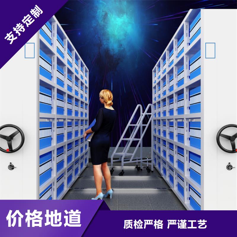 智能型密集架视频-智能型密集架-手动电动智能密集架密集柜<宇锋>装备科技生产厂家(吉林省分公司)服务区域长春|延边|辽源|四平