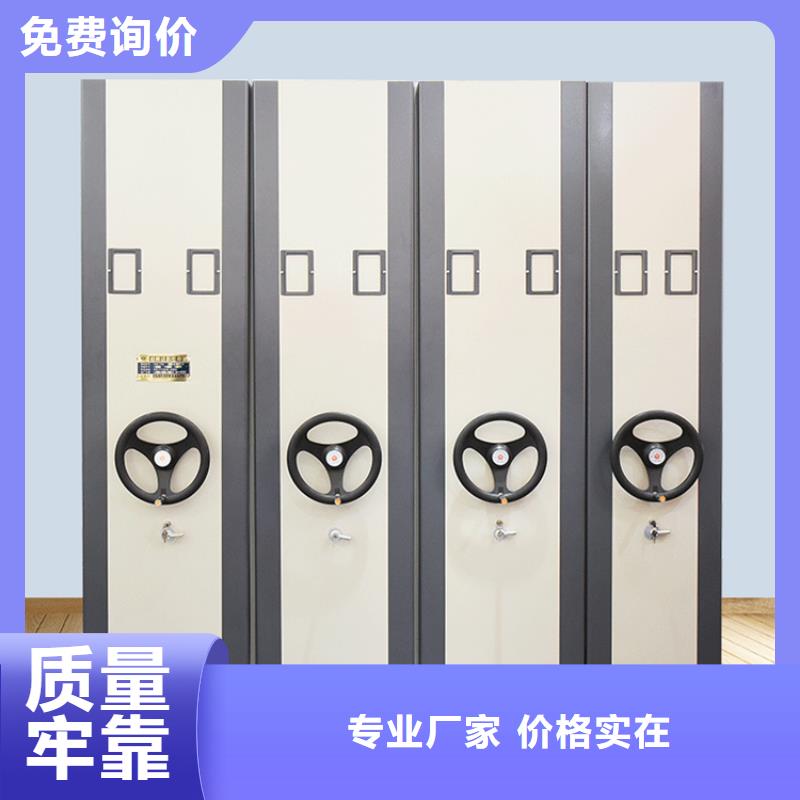 智能型密集架视频-智能型密集架-手动电动智能密集架密集柜<宇锋>装备科技生产厂家(吉林省分公司)服务区域长春|延边|辽源|四平