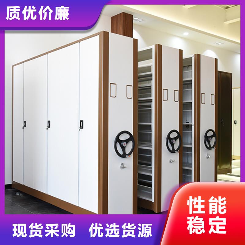 手动密集架密码锁档案柜采购
