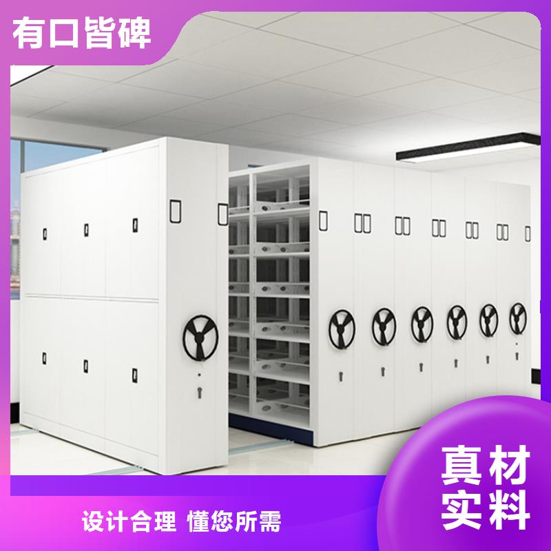 宇锋:【用途广泛 手动密集架,期刊架通过检测】_视频介绍