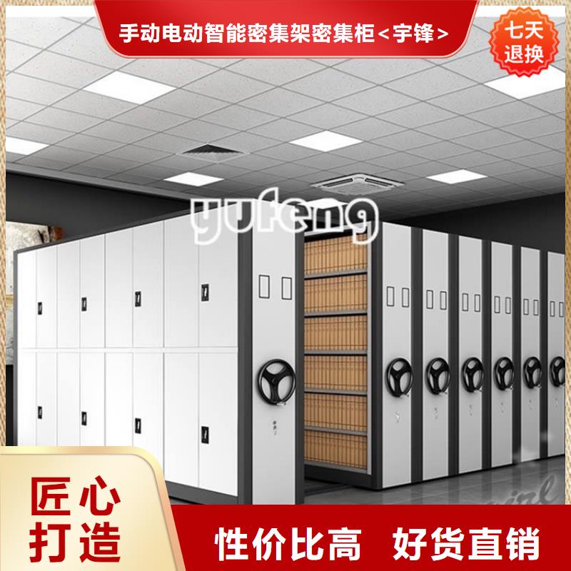 【挂捞密集架档案密集架随到随提】