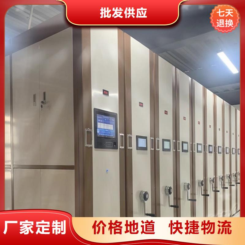 智能型密集架视频-智能型密集架_青海省海北市市场覆盖海南|黄南|玉树|果洛|海西|西宁等