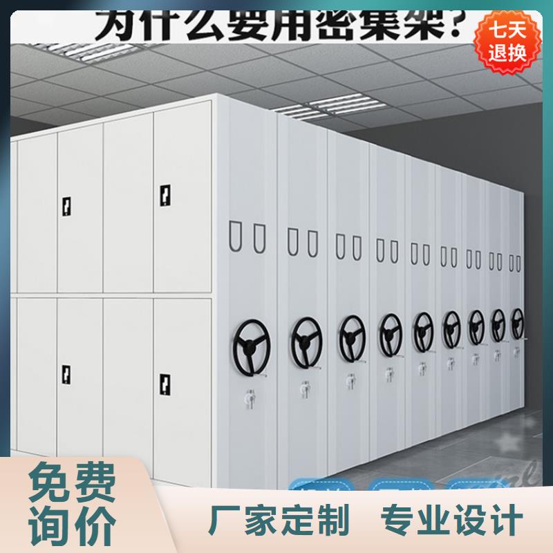 智能型密集架视频-智能型密集架|山东省潍坊市|坊子|诸城|泰安|青岛|滨州|济南