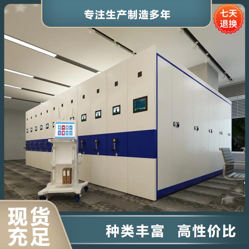 智能型密集架视频-智能型密集架|山东省潍坊市|坊子|诸城|泰安|青岛|滨州|济南