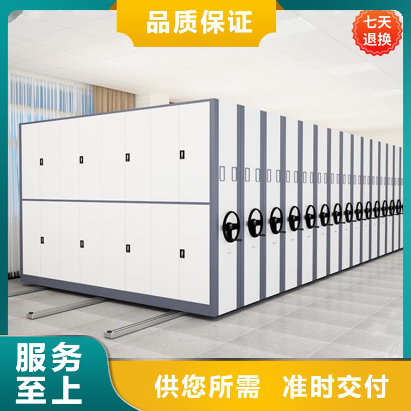 智能型密集架视频-智能型密集架_青海省海北市市场覆盖海南|黄南|玉树|果洛|海西|西宁等