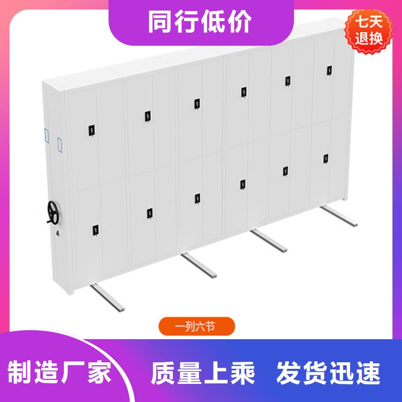 挂捞密集架_校用家具无中间商厂家直销