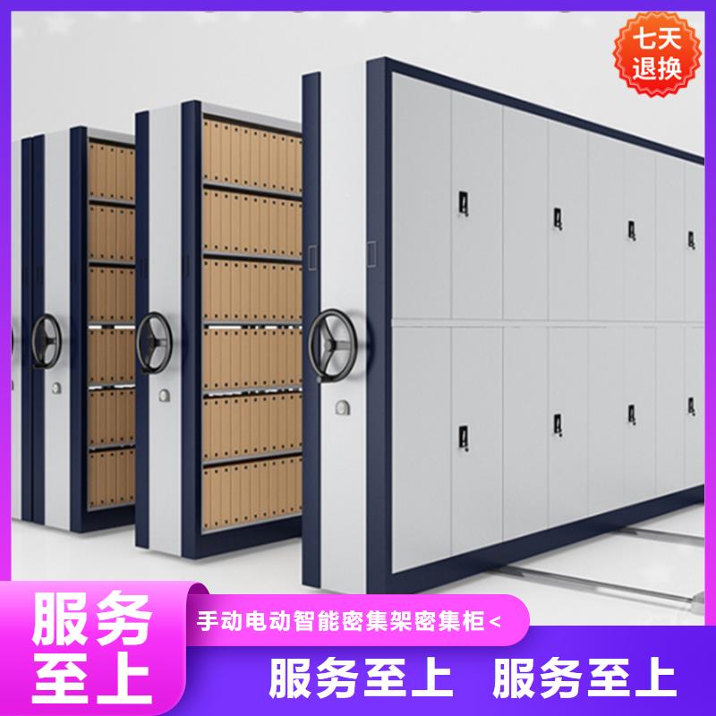 挂捞密集架_校用家具无中间商厂家直销